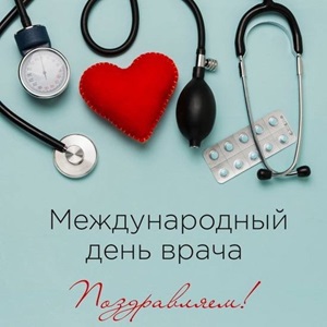 Пульс добра.