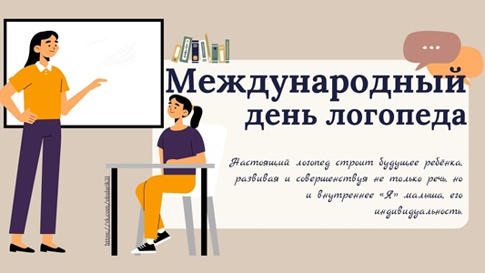 Речевая гармония.