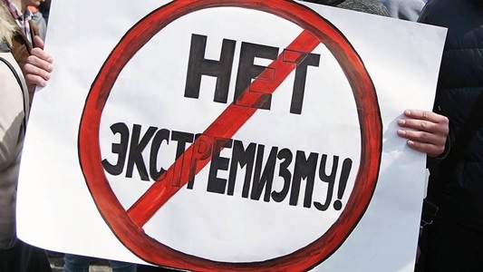 Ответственность несовершеннолетних за экстремистские и террористические деяния.
