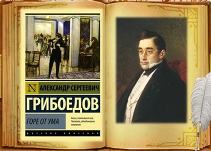 Книжная выставка "Иного века гражданин".