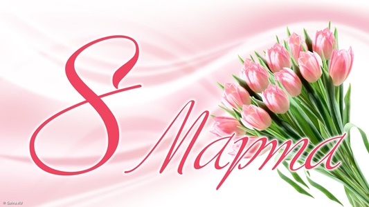 Продолжаем акцию «Вам, любимые»!.
