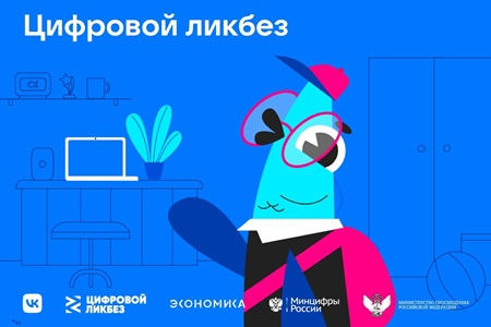 Цифровой ликбез "Поддельные аккаунты"..